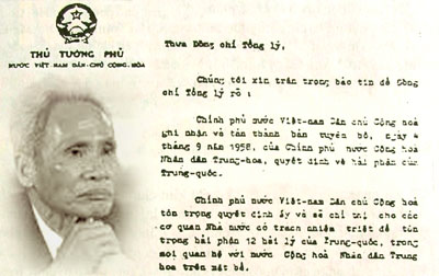 http://vietvungvinh.com/2011/images/stories/2011-07/Other/cong-ham-ban-nuoc-1958-cua-Pham-van-Dong-sm.jpg